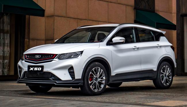 Belgee X50